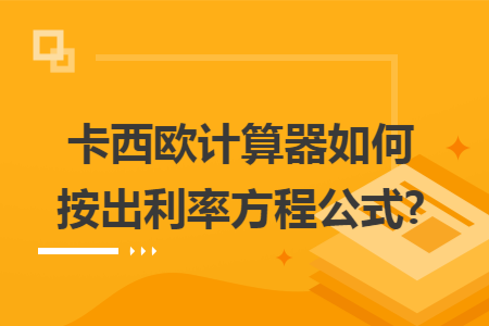 erp系统是什么意思啊