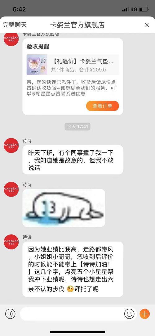 erp系统是什么意思啊