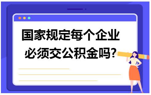 erp系统是什么意思啊