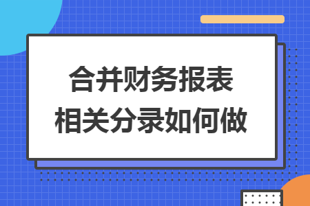 erp系统是什么意思啊