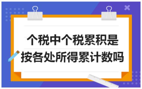 erp系统是什么意思啊