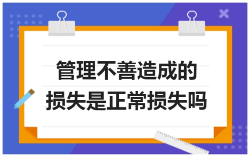 erp系统是什么意思啊