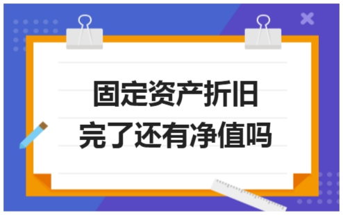 erp系统是什么意思啊