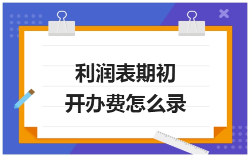 erp系统是什么意思啊