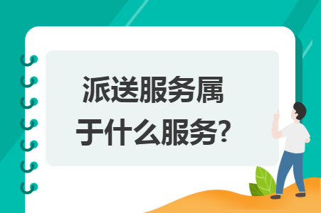 erp系统是什么意思啊