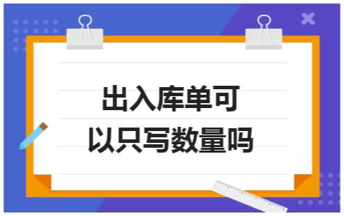 erp系统是什么意思啊