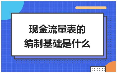 erp系统是什么意思啊