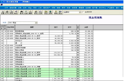 erp系统是什么意思啊