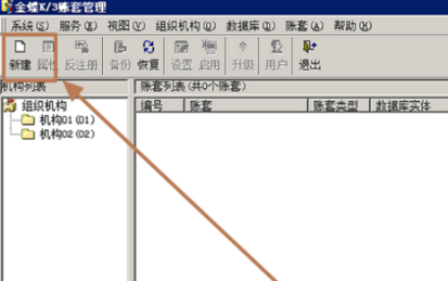 erp系统是什么意思啊