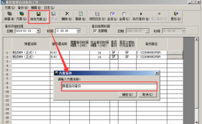 erp系统是什么意思啊