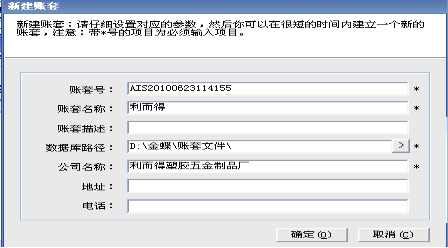 erp系统是什么意思啊