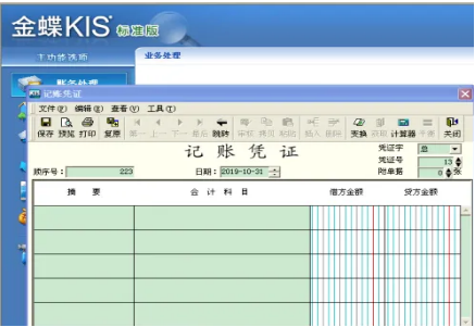 erp系统是什么意思啊