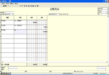 erp系统是什么意思啊