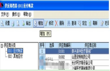 erp系统是什么意思啊