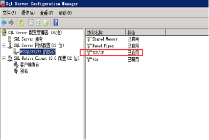 erp系统是什么意思啊