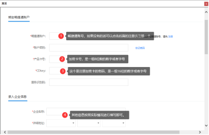 erp系统是什么意思啊