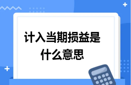 erp系统是什么意思啊