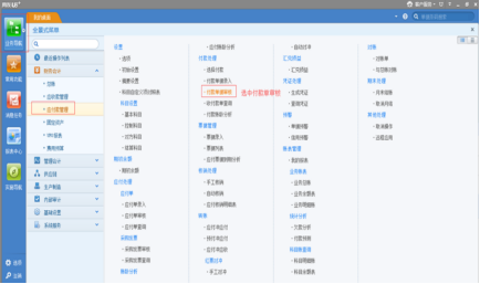 erp系统是什么意思啊