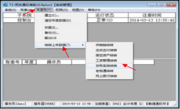 erp系统是什么意思啊