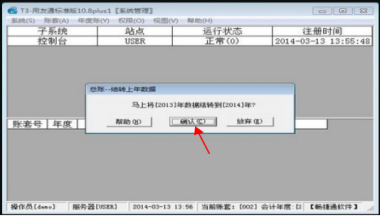 erp系统是什么意思啊