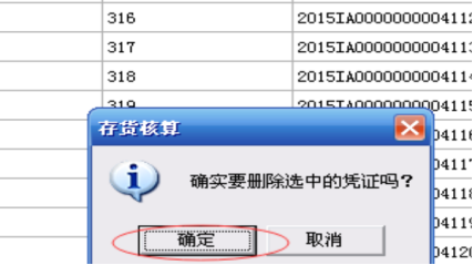 erp系统是什么意思啊