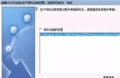 erp系统是什么意思啊