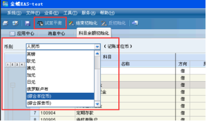 erp系统是什么意思啊