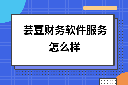 erp系统是什么意思啊