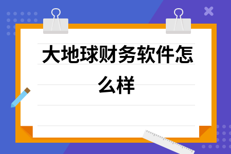 erp系统是什么意思啊