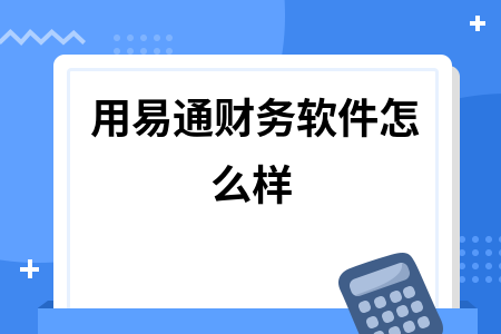 erp系统是什么意思啊