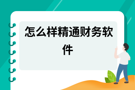 erp系统是什么意思啊