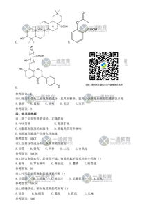 erp系统是什么意思啊