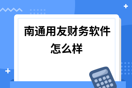 erp系统是什么意思啊