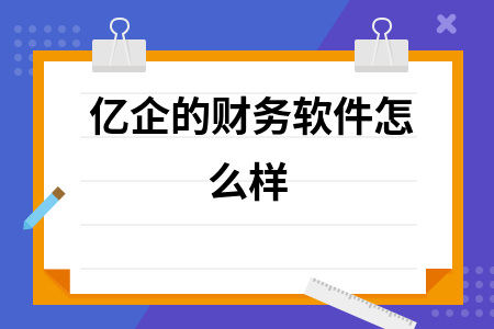 erp系统是什么意思啊