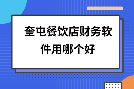 erp系统是什么意思啊