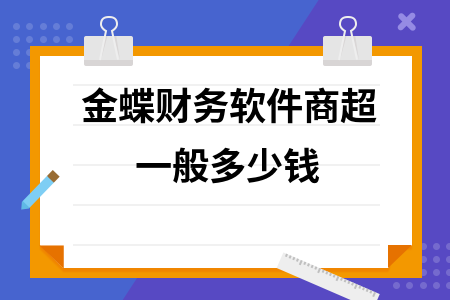 erp系统是什么意思啊