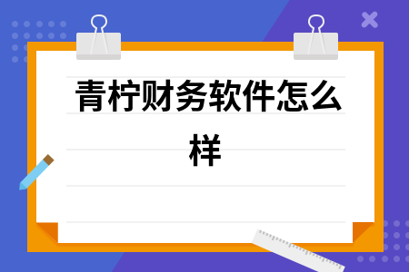 erp系统是什么意思啊