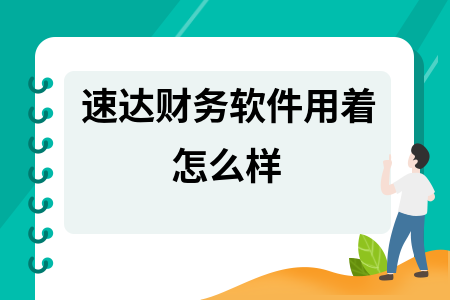 erp系统是什么意思啊