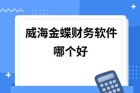 erp系统是什么意思啊