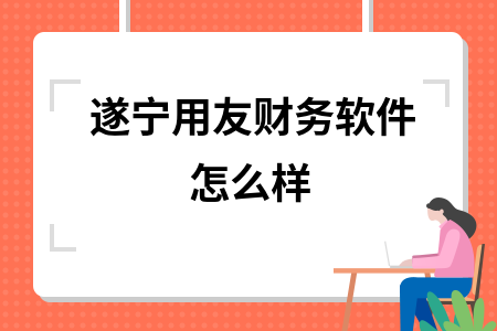 erp系统是什么意思啊