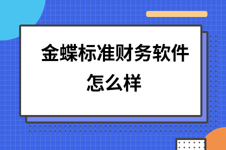 erp系统是什么意思啊