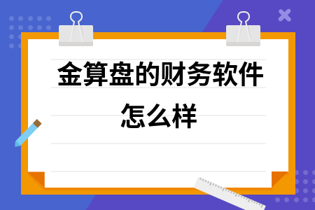 erp系统是什么意思啊