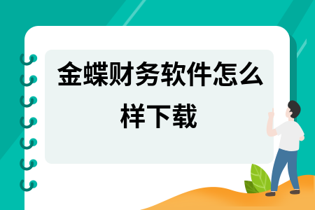 erp系统是什么意思啊