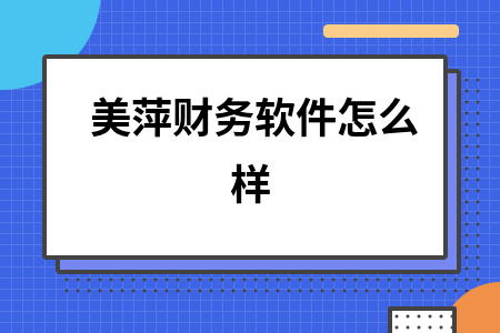 erp系统是什么意思啊