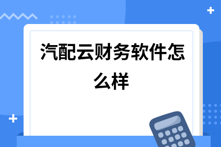 erp系统是什么意思啊