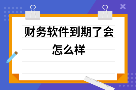 erp系统是什么意思啊