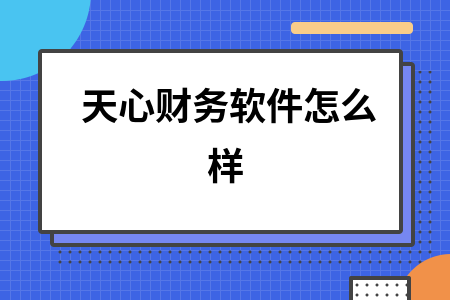 erp系统是什么意思啊