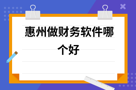 erp系统是什么意思啊