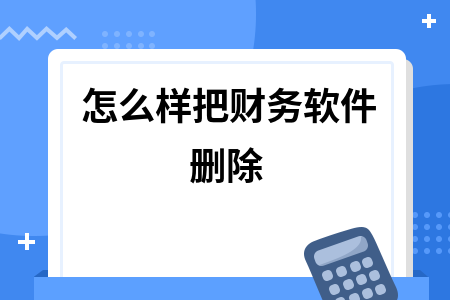 erp系统是什么意思啊