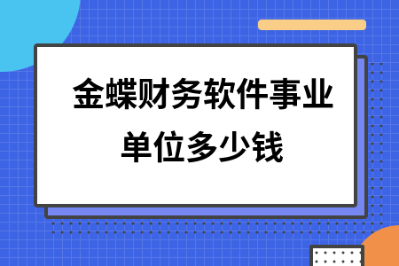 erp系统是什么意思啊